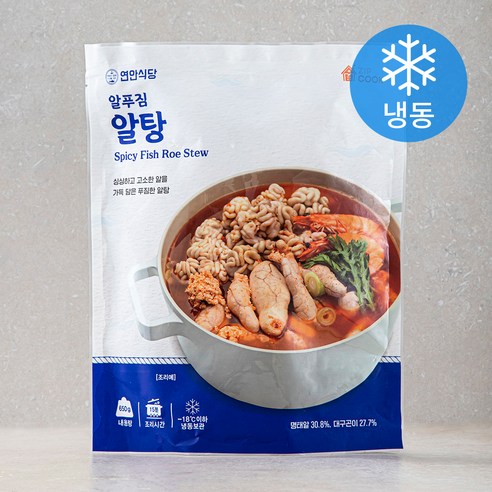 알탕 650G 썸네일 2