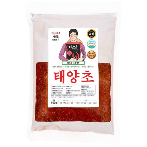 태화농수산 고춧가루(김치용500g) 썸네일 2