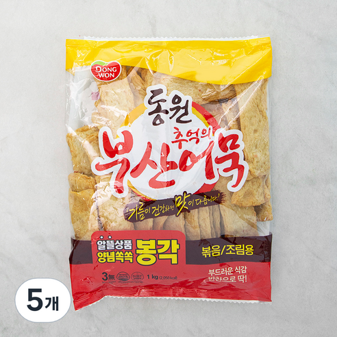 양반맛김치PET 1kg 썸네일 3