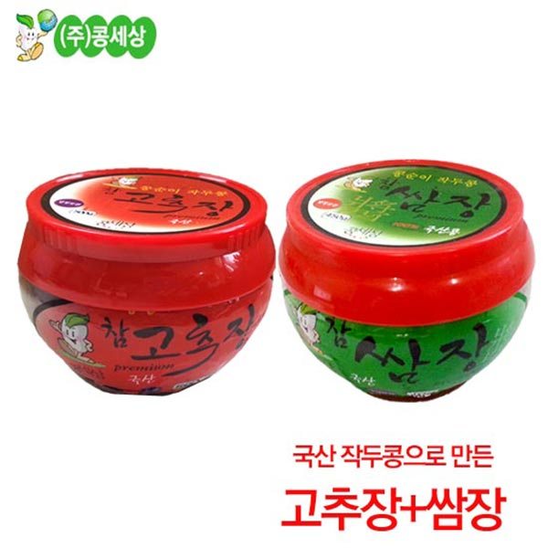 (주)콩세상 작두콩차 썸네일 2