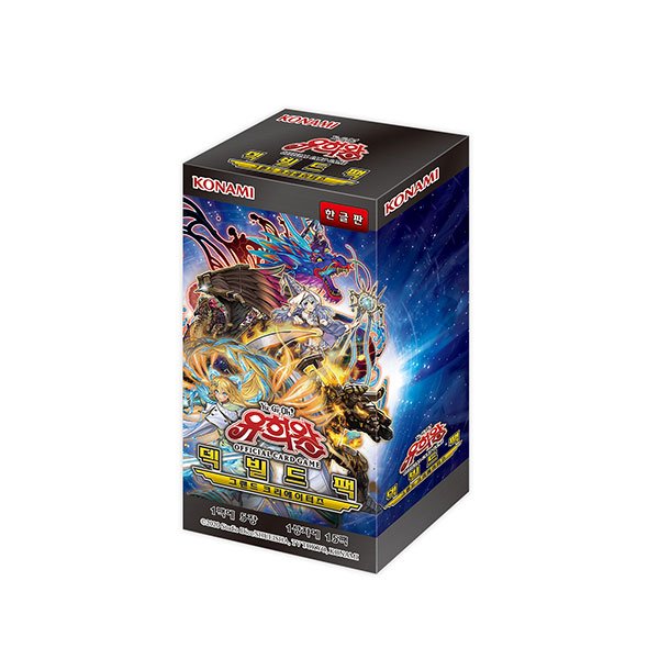 덱빌드팩 썸네일 2
