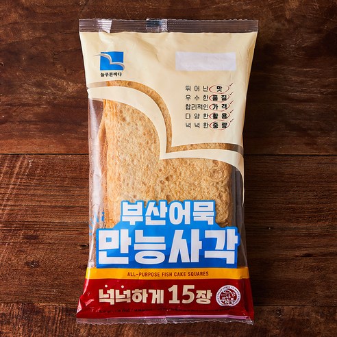 부산어묵평 썸네일 3