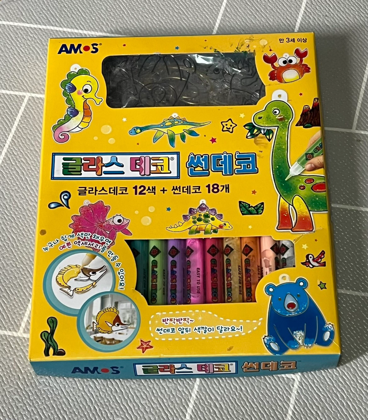 글라스데코 모빌썬데코1 썸네일 2