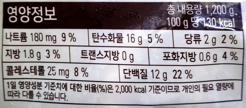 영빈식품 치즈생선까스 200g 썸네일 2