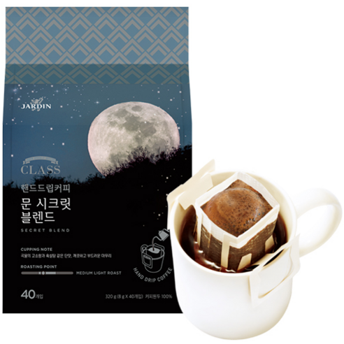 (주)쟈뎅 핸드드립커피 에스프레소 블렌드 썸네일 3