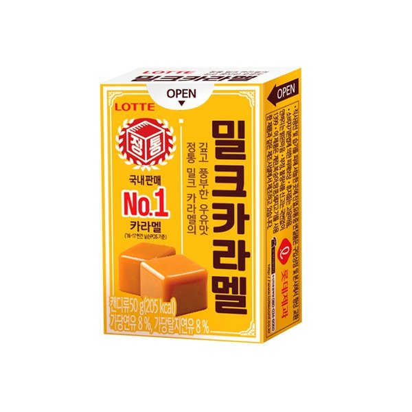 롯데 제크 50G 썸네일 2