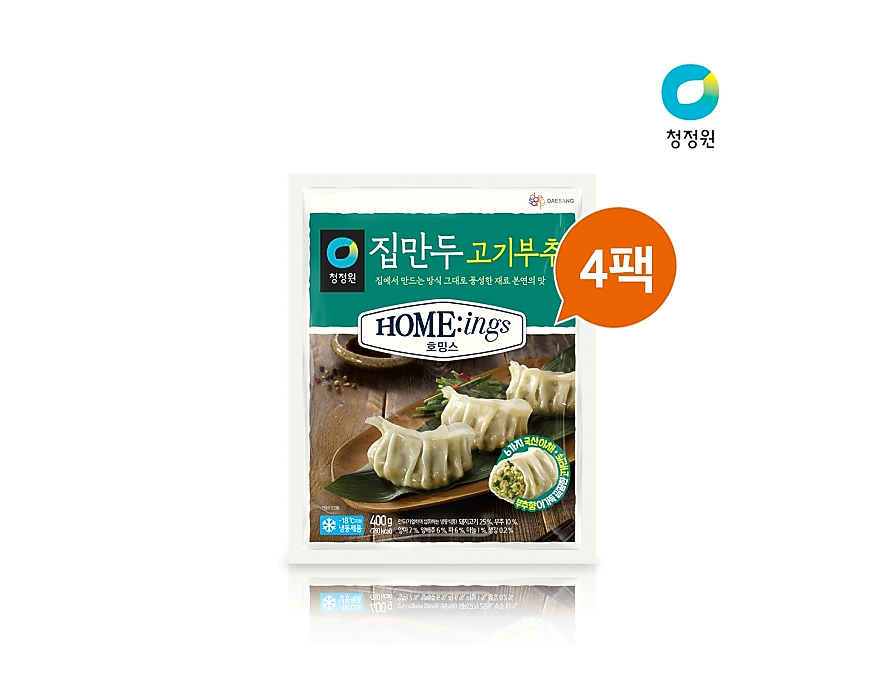 이플러스부추물만두 400G 썸네일 3