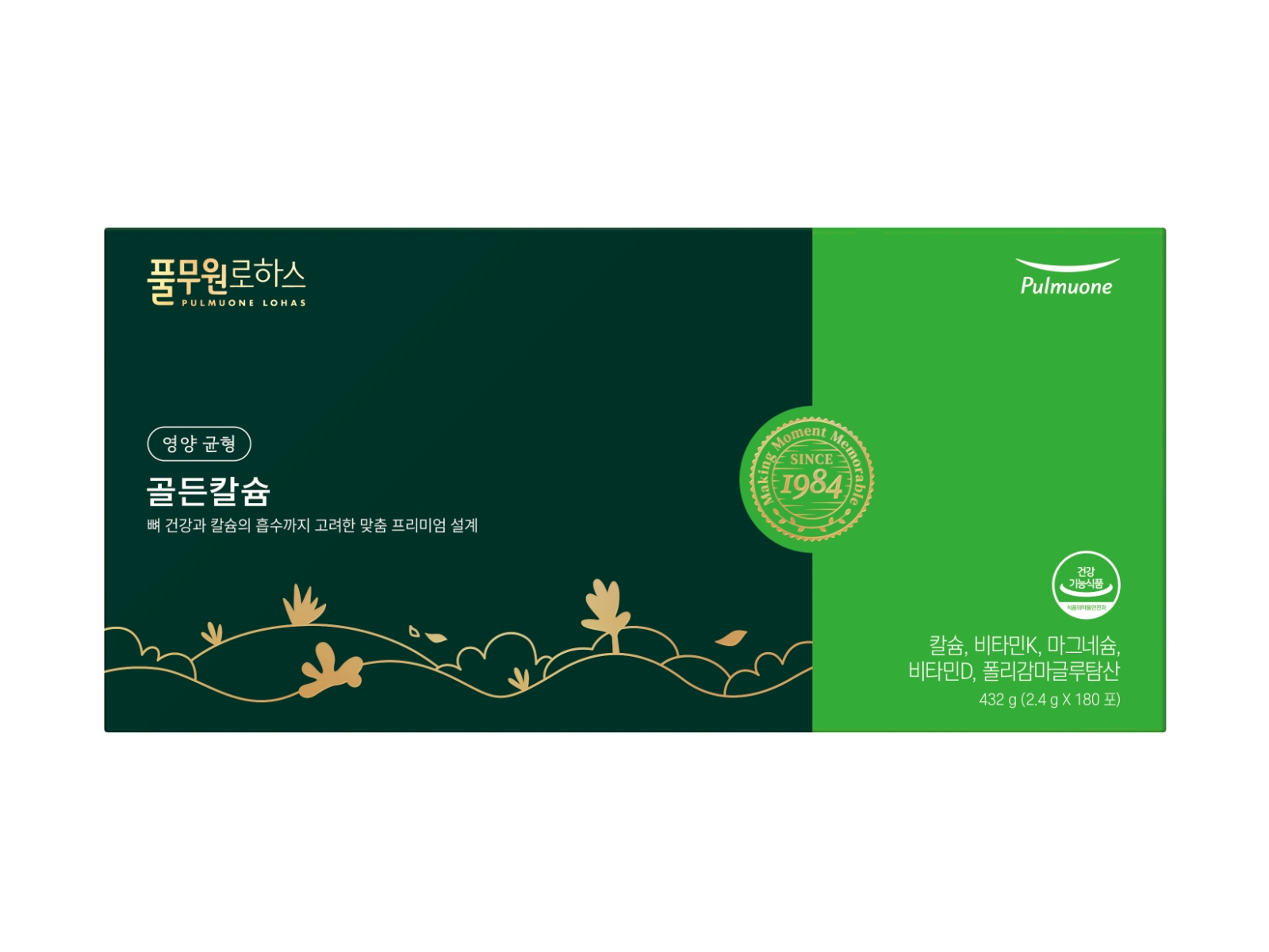 로하스사랑배사랑(100ml) 썸네일 3
