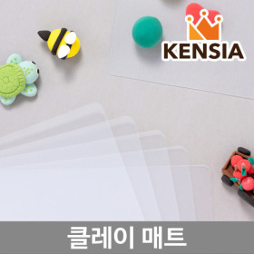 찰흙판-분홍/파랑 썸네일 3