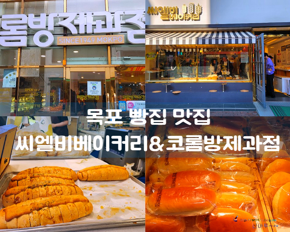 이메르 6000 썸네일 2
