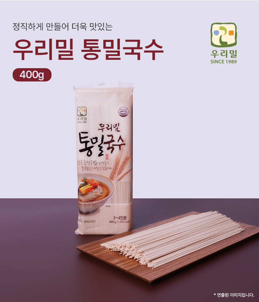 우리농촌 웰빙플러스 우리밀 통밀국수 500g 썸네일 2