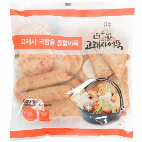 부산어묵(900g) 썸네일 3