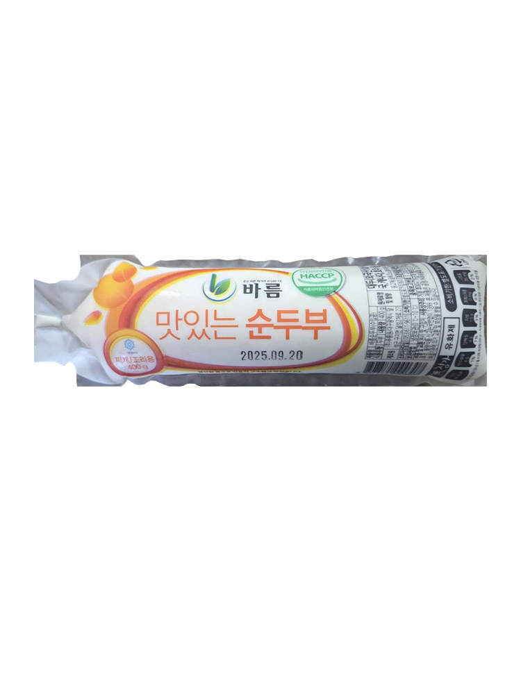 이마트 나트륨을줄인쫄깃단무지 300g 썸네일 3