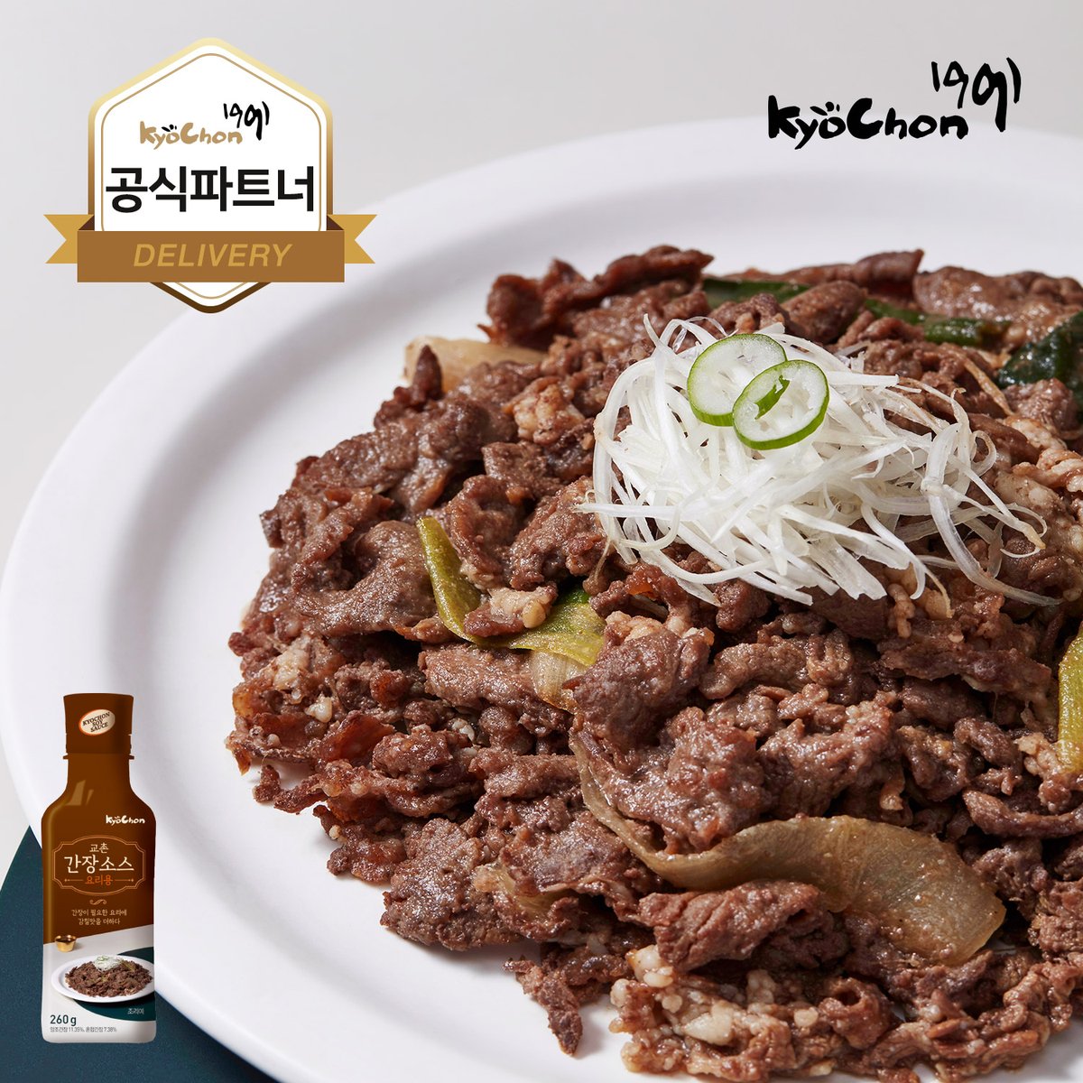 [미즈앤코][콩닥콩닥애간장소스 미니세트 OEM][210ml] 썸네일 2