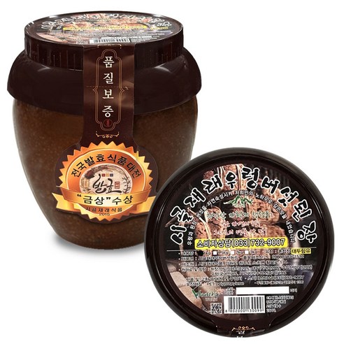 (주)율곡 재래식콩된장 1kg x 1개 썸네일 3
