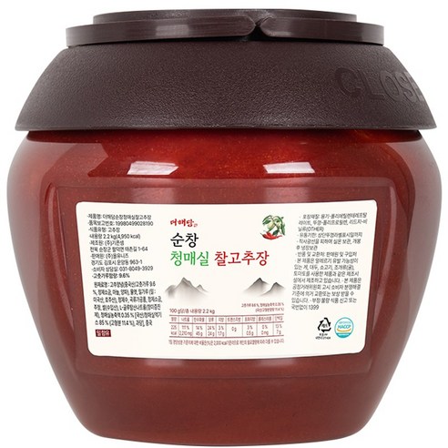 청매실고추장무침270g 썸네일 3