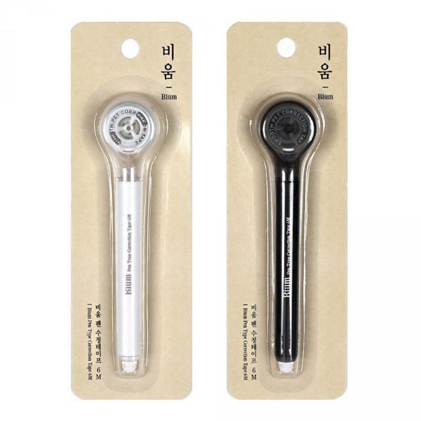 비움 글루수정 테이프 썸네일 3