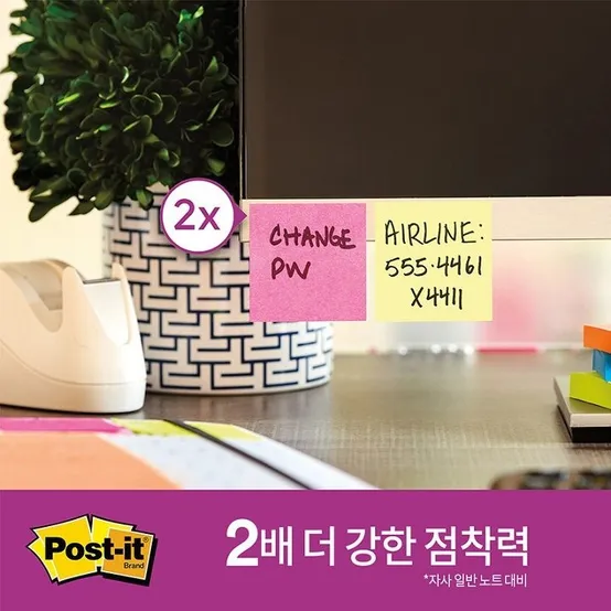3M/포스트잇/102*76mm/노랑/657-L(라인) 썸네일 3