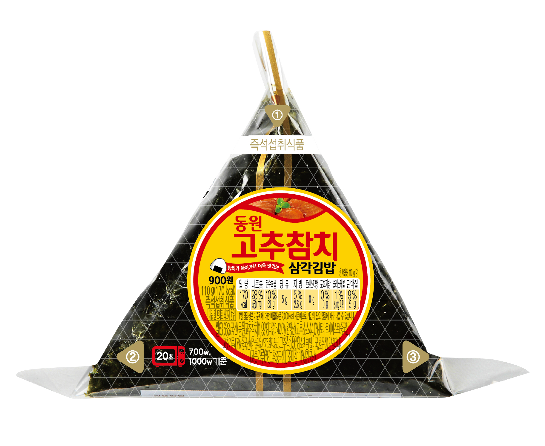 고추참치삼각김밥 썸네일 2