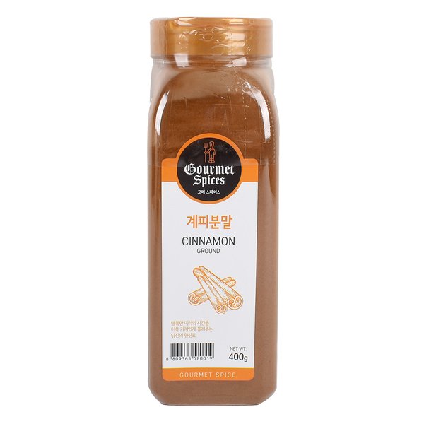 계피분말 400g 썸네일 2