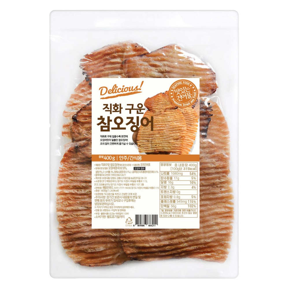 고바우 멍게젓 400g 썸네일 3