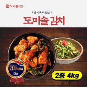 총각김치2kg 썸네일 3