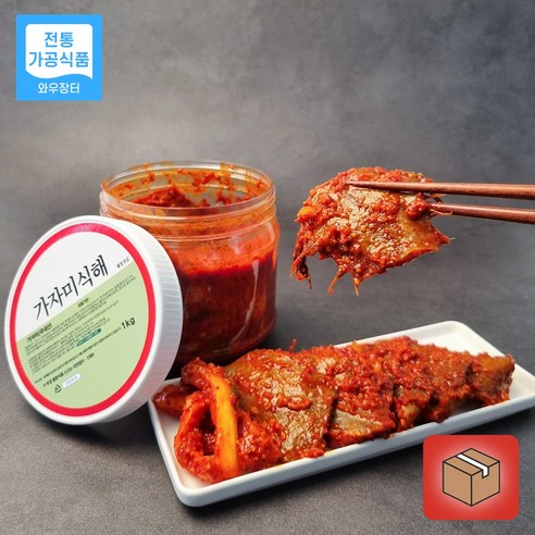 가자미식해 230G 썸네일 3