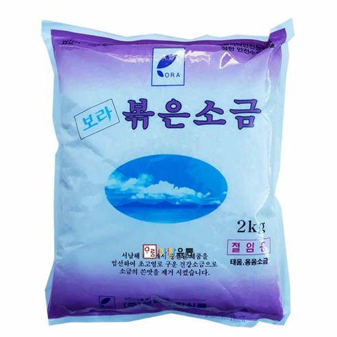 한반도소금 하늘금 구운천일염 2kg 썸네일 3