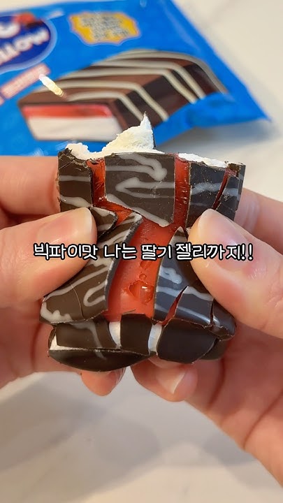 초코젤리멜로 썸네일 2