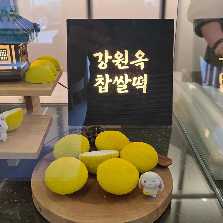 대복 순 찹쌀떡 4호 썸네일 3