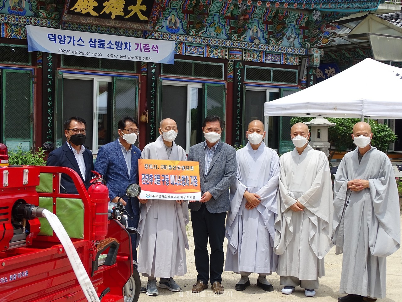 속리산삼파수 썸네일 2