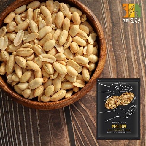 SY생피땅콩 1kg 썸네일 2