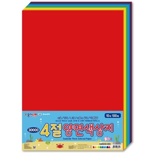 A4색상지 10색 100매 썸네일 2