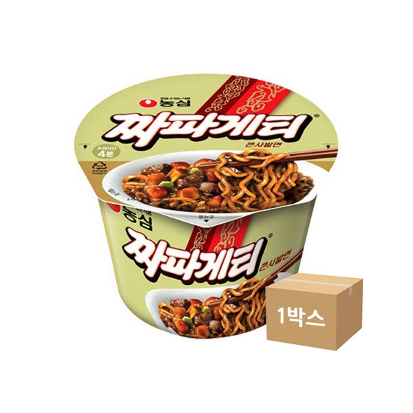 짜파게티박스 썸네일 2