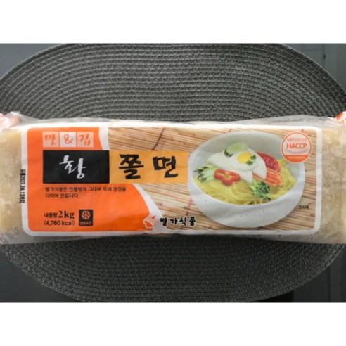 합천식품 해든나라밀면[봉지] 2kg 썸네일 3