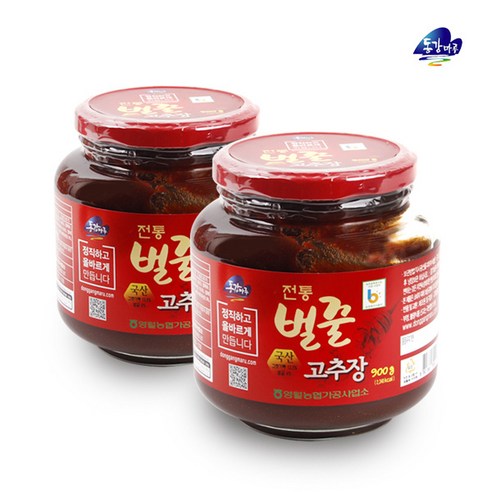 유기농파크 순정원 강순덕 독아지숙성 고추장 900G x 1EA 썸네일 3