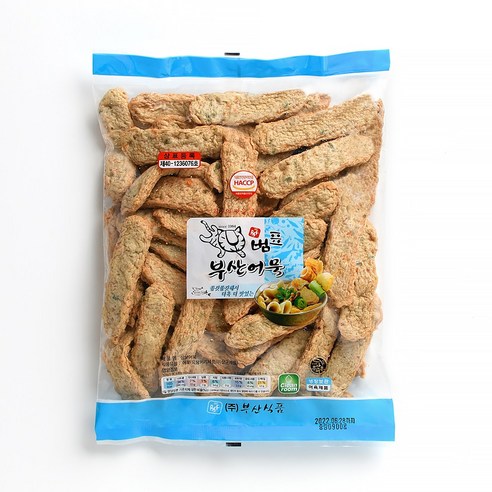 부산어묵(900g) 썸네일 2