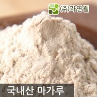 마가루 200g 썸네일 2