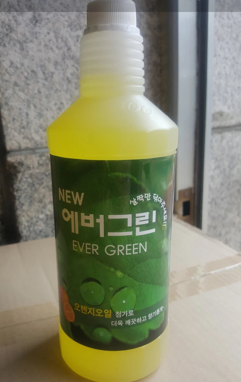 ㈜에버그린 제주백년초초콜릿 90g (15pcs) 썸네일 2