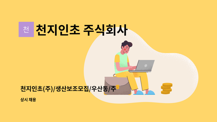 오르본(Orubon) 썸네일 3