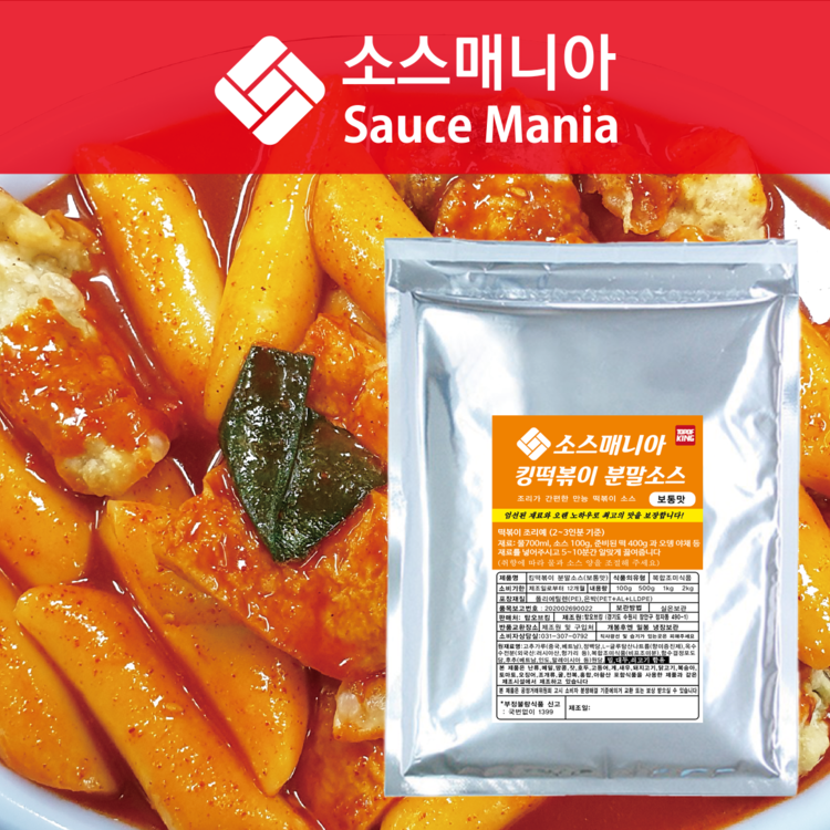한마루푸드 떡볶이소스HF-1 2kg 썸네일 3