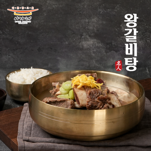 이가네골드600g 썸네일 2