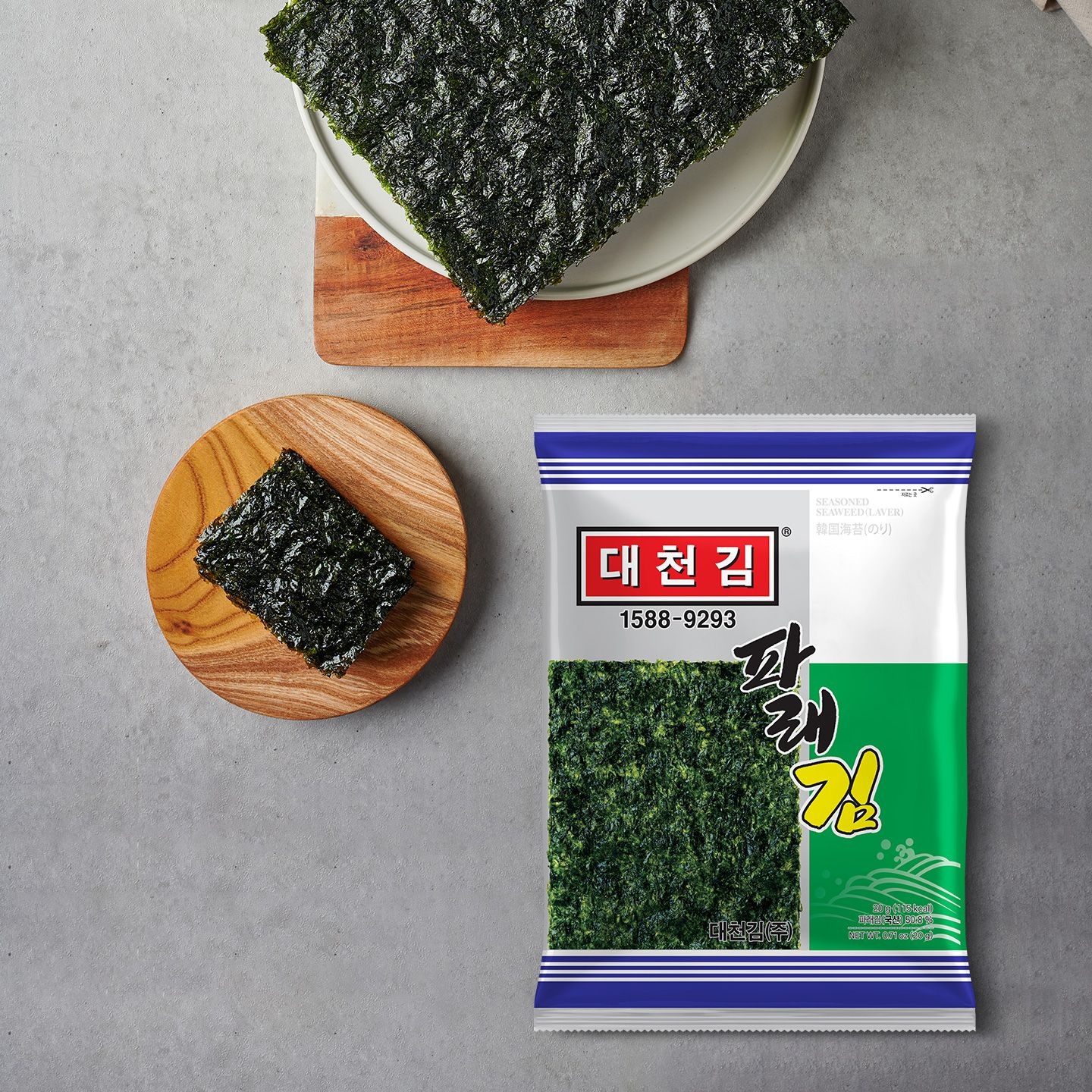 (주)해원식품 웅천파래김 20g 10봉 썸네일 2