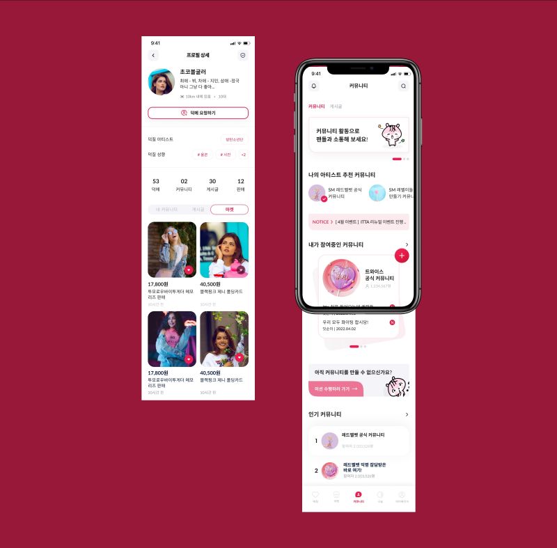 K-POP 디자인 썸네일 2