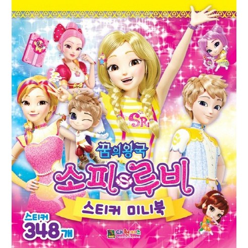 연필/소피루비/B/5본 썸네일 3