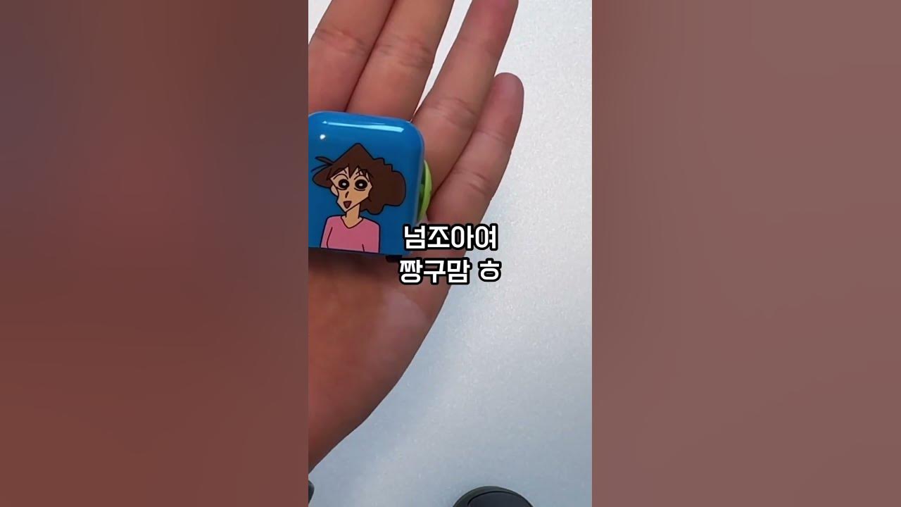 Y)짱구큐브카 썸네일 2
