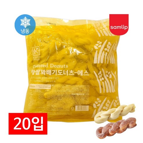 삼립)찹쌀떡도너츠 썸네일 3