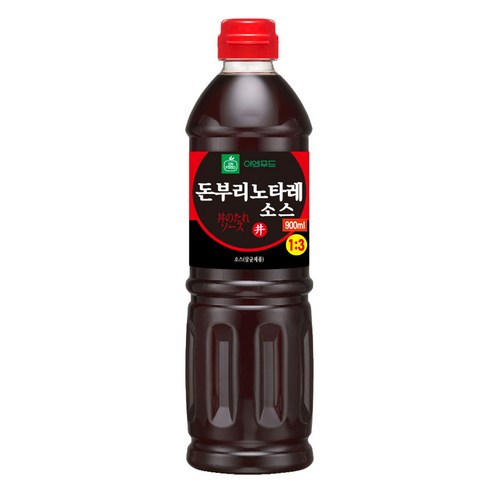 이엔505골드스모크소스 썸네일 2