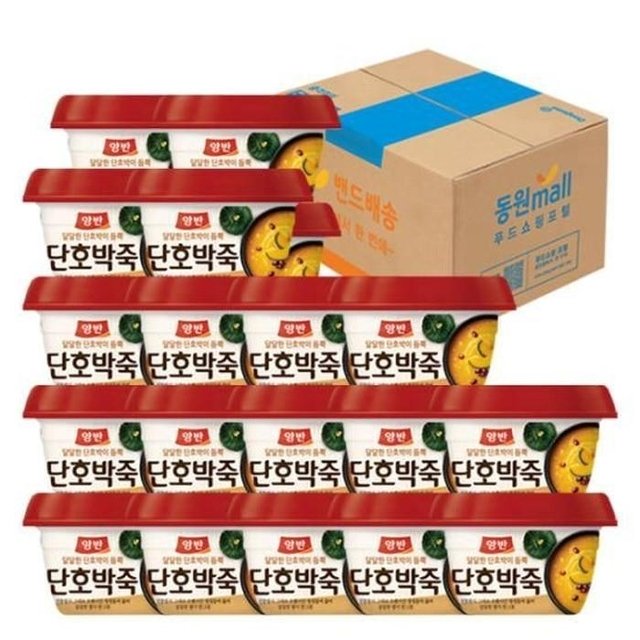 양반전복죽285g*2EA 썸네일 2