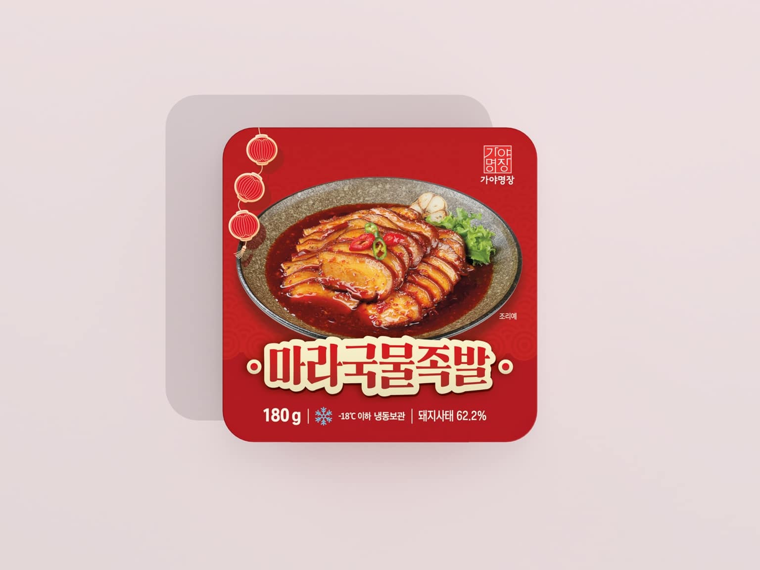 오가피진액박스(스티커) 썸네일 3